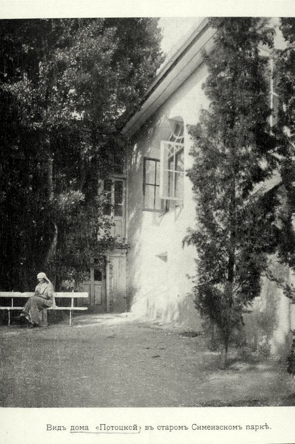 Вид дома Потоцкой в старом симеизском парке. Фото: В.М.Кузьменко (1912).